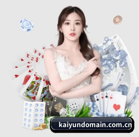 开云 APP - Kaiyun